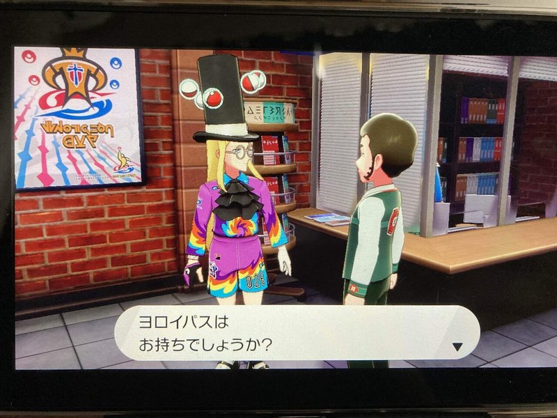 あおいのポケットモンスターシールドプレイ日記 あおい Note あおいのポケットモンスターシールドプレイ日記 あおい Note