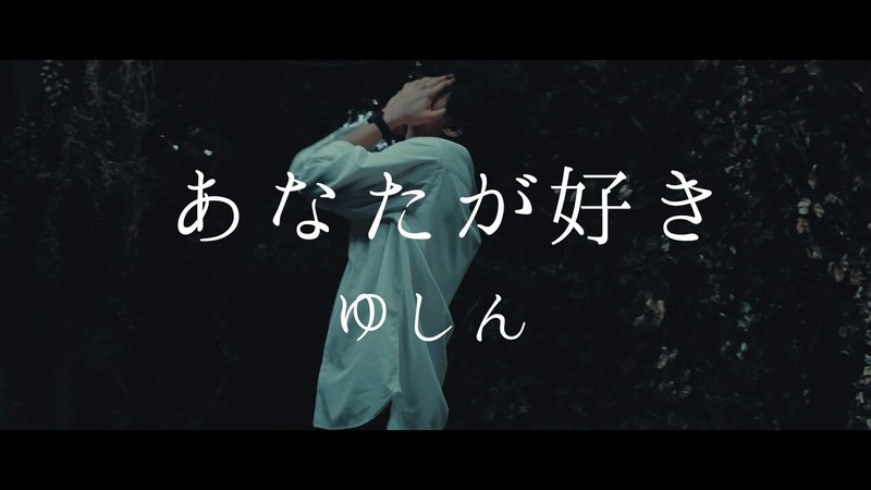 スタジオ弾き語り動画 ウルフルズ サムライソウル Cover By ゆしん ゆしん チーム ゆしん Note