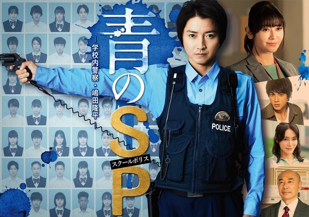 いじめ 虐待 はごまかしの言い換え イジメ Shokichi Note いじめ 虐待 はごまかしの言い換え イジメ Shokichi Note