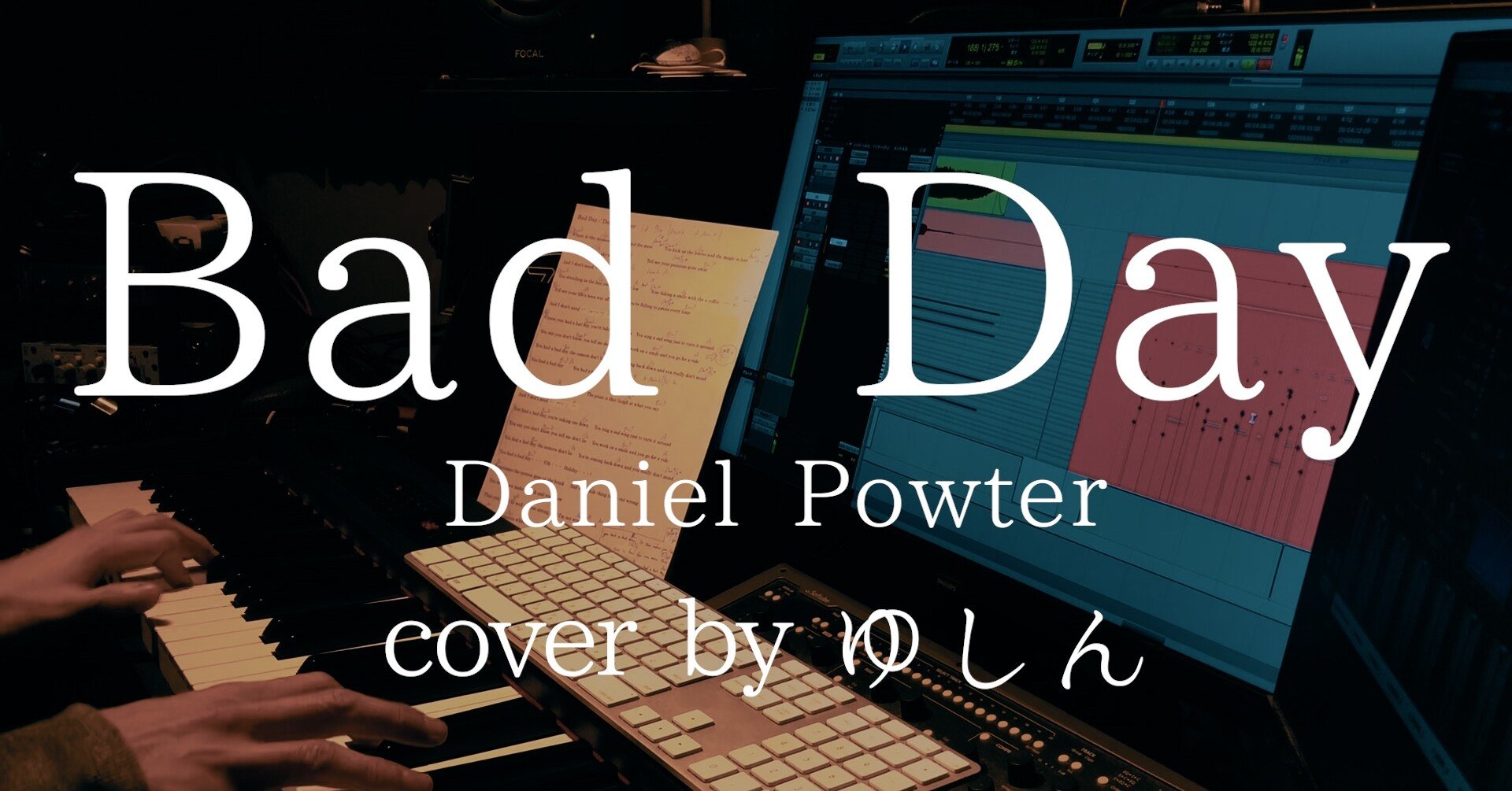 スタジオ弾き語り動画 Daniel Powter Bad Day Cover By ゆしん ゆしん チーム ゆしん Note