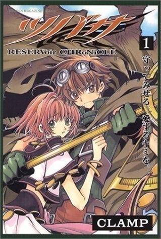 神話構造論を揺り動かすclampキャラクターの物語生成力 石岡良治の現代アニメ史講義 第５章 今世紀のロボットアニメ ７ 不定期配信 Planets Note