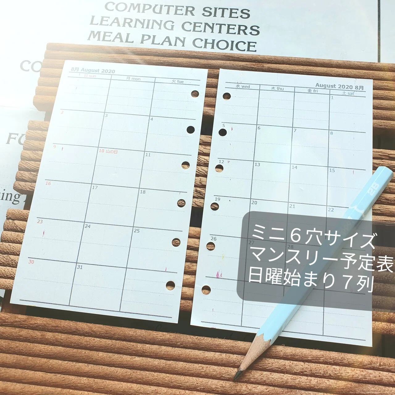 ミニ6黒】マンスリー予定表7列日曜始まり*自作システム手帳リフィル 