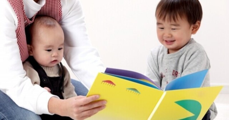 男性の絵本の読み方 女性の絵本の読み方 かっちゃん 子ども大好きな海外駐在員 Note 男性の絵本の読み方 女性の絵本の読み方 かっちゃん 子ども大好きな海外駐在員 Note