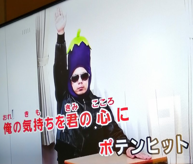 3ポテンヒット の新着タグ記事一覧 Note つくる つながる とどける