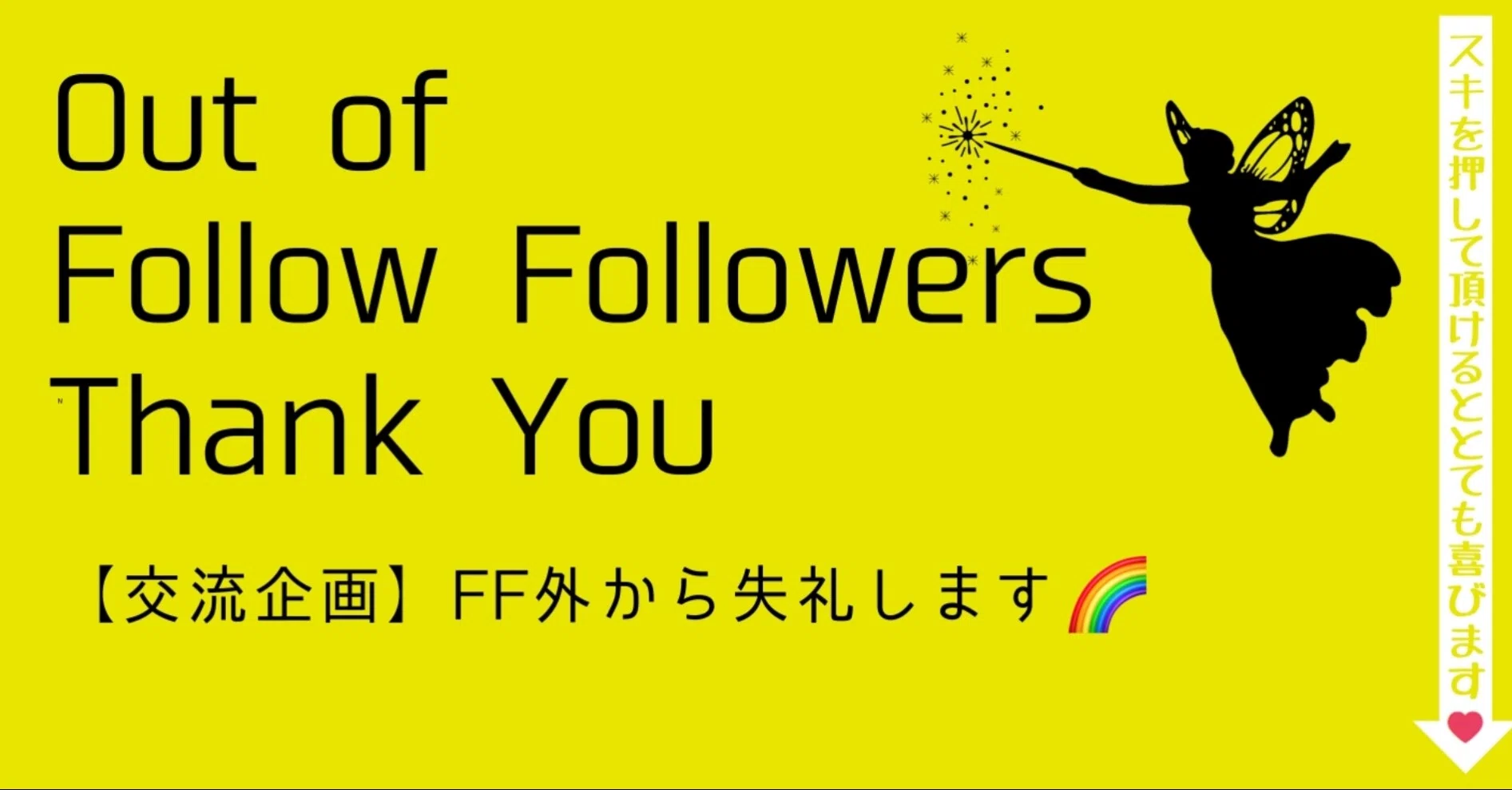Ff 外 から 失礼 し ます 意味 Ff外から失礼します とは 意味や使い方を解説 Documents Openideo Com