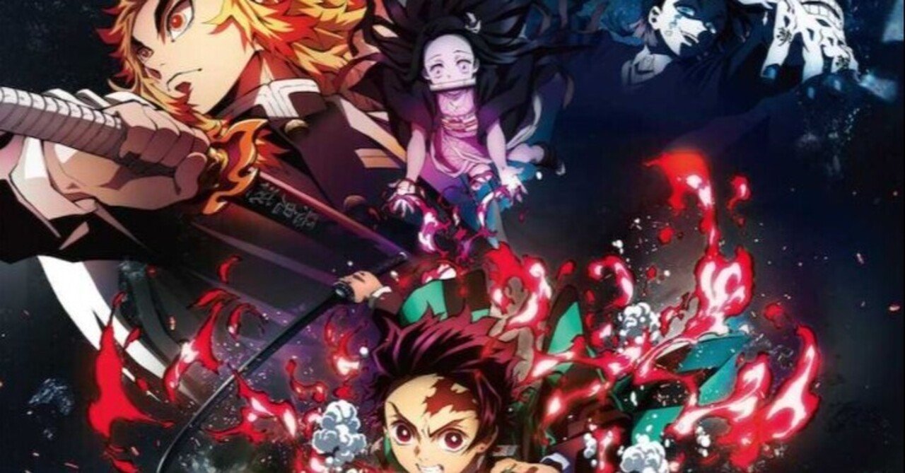 鬼滅の刃 は本当にジェンダー差別なのか みみのすけ Note 鬼滅の刃 は本当にジェンダー差別なのか みみのすけ Note