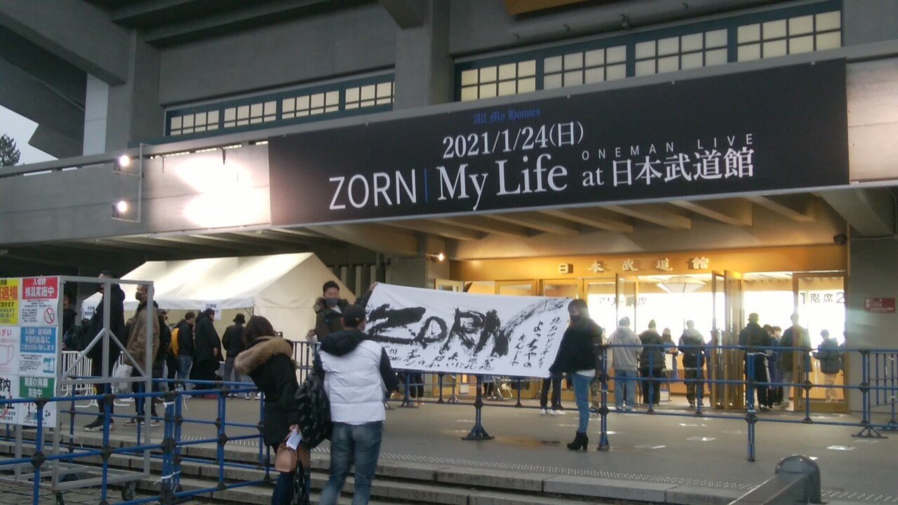 本・音楽・ゲームZORN/ONEMAN LIVE My Life at 日本武道館