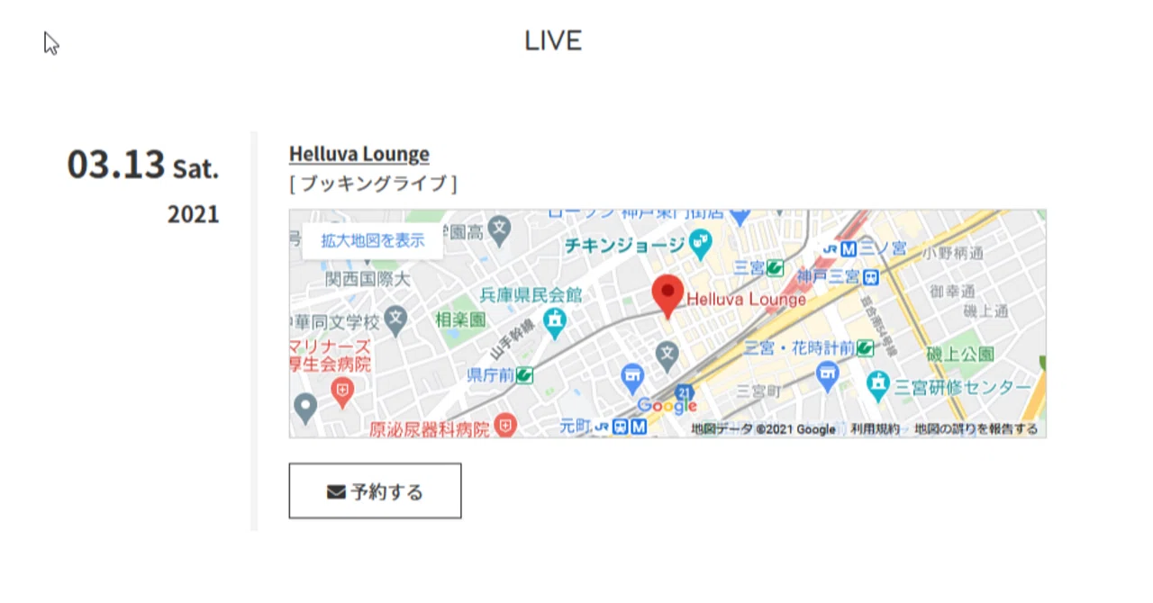 Wordpress Goolemapプラグイン 上位8件の機能 表示を徹底比較しました