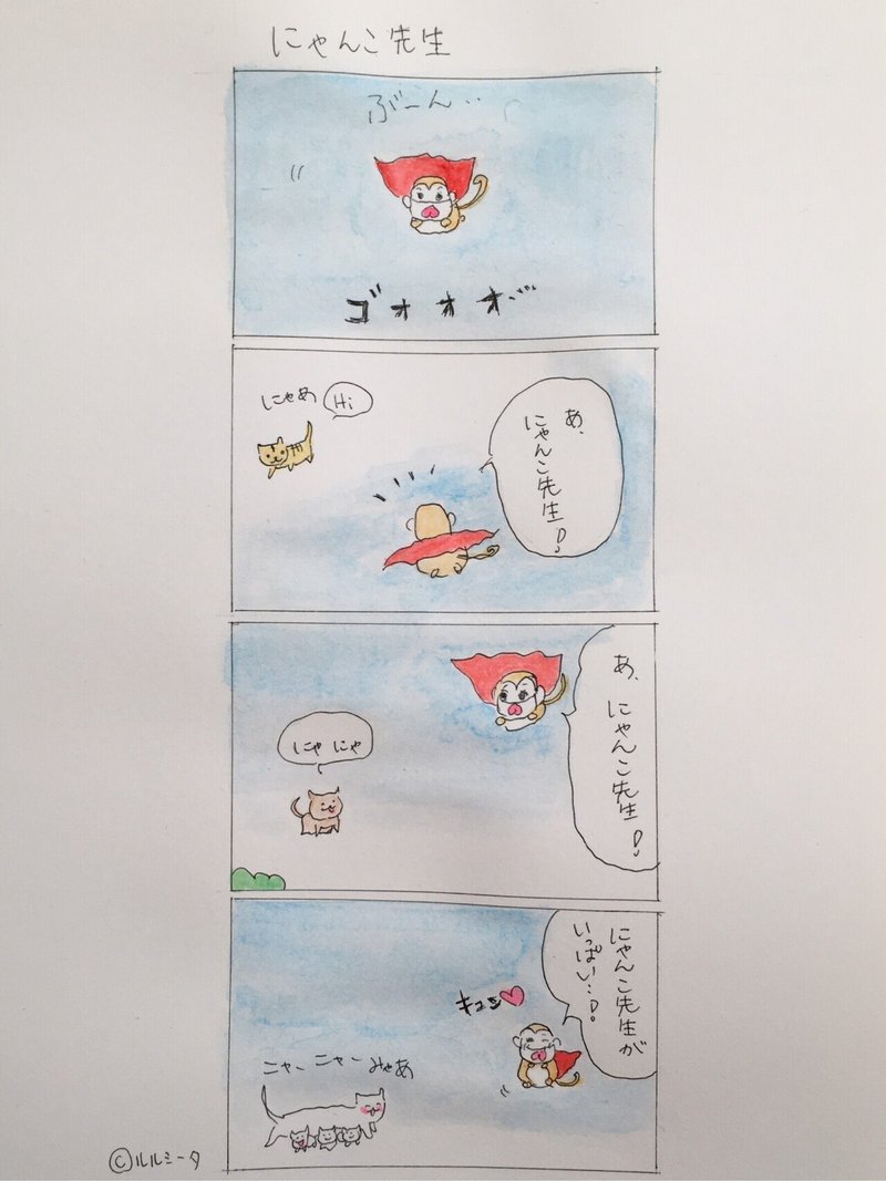 にゃんことは 動植物の人気 最新記事を集めました はてな にゃんことは 動植物の人気 最新記事を集めました はてな
