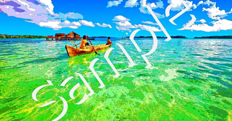 壁紙 スマホ 海 壁紙画像の100のイラスト