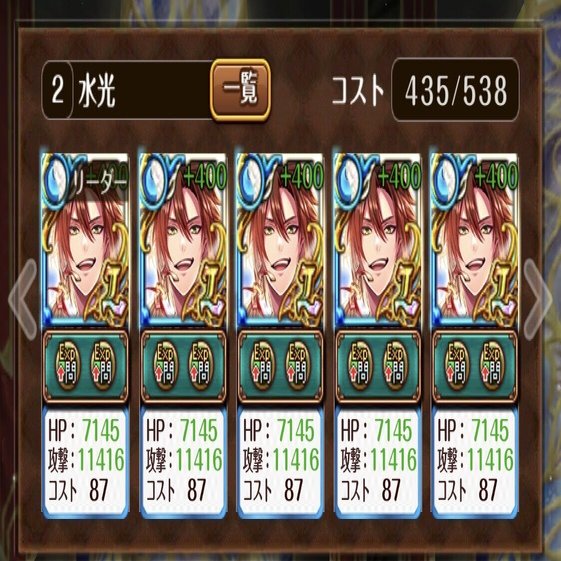 アヤツグファイブを使いこなしてこい 話はそれからだ ハガネ Note