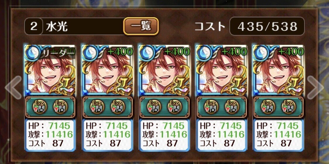 アヤツグファイブを使いこなしてこい 話はそれからだ ハガネ Note アヤツグファイブを使いこなしてこい 話はそれからだ ハガネ Note