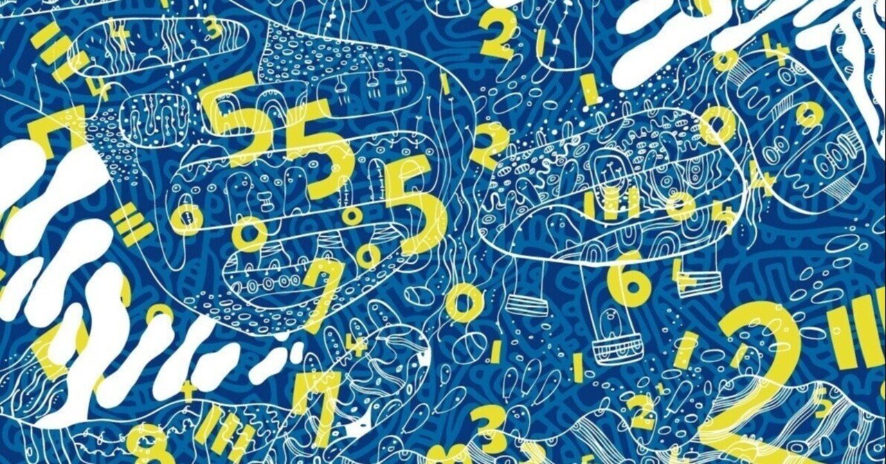 知ると楽しい倍数接頭辞 おにぎり紳士 Note 知ると楽しい倍数接頭辞 おにぎり紳士 Note