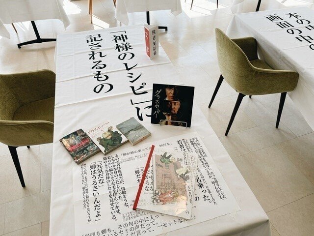 卒業 修了発表展ができるまで 京都精華大学 Note