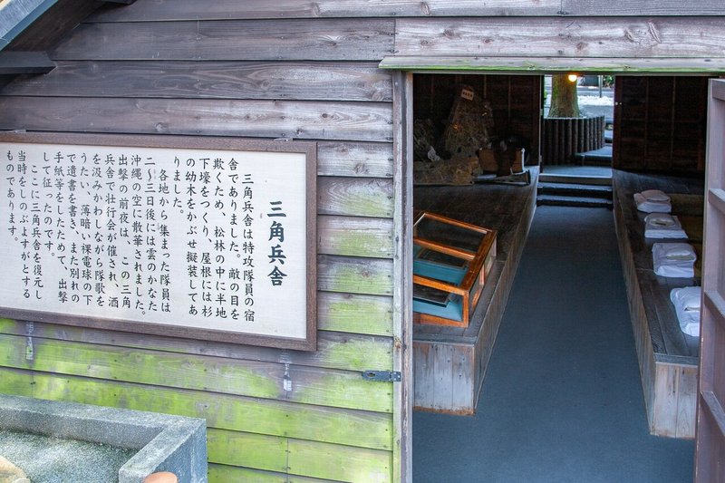 知覧の 特攻平和会館 Zenpaku Note 知覧の 特攻平和会館 Zenpaku Note