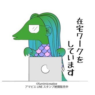 怖いと言われました Fumimicreative Note