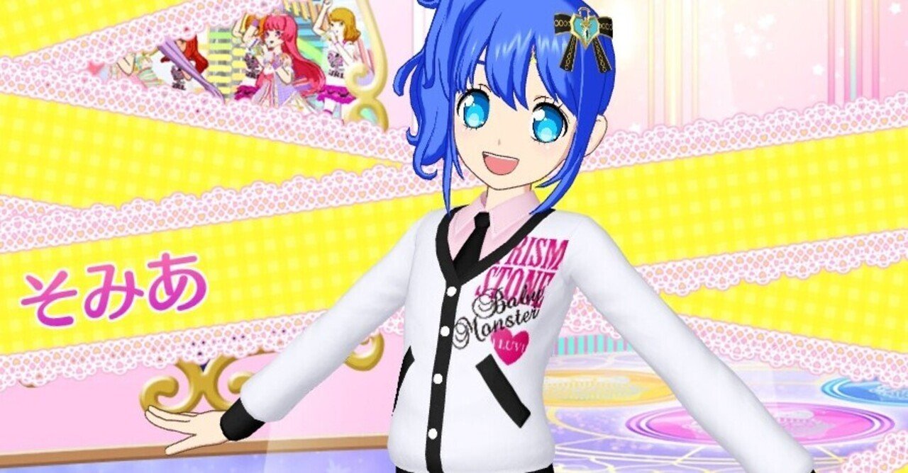 プリキャプチャンス プリパラ1話 黒主零 Note プリキャプチャンス プリパラ1話 黒主零 Note