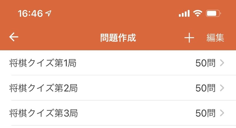 みんはや クイズ作問初心者必見 作問で気をつけたい事 アースホール佐藤 Note みんはや クイズ作問初心者必見 作問で気をつけたい事 アースホール佐藤 Note