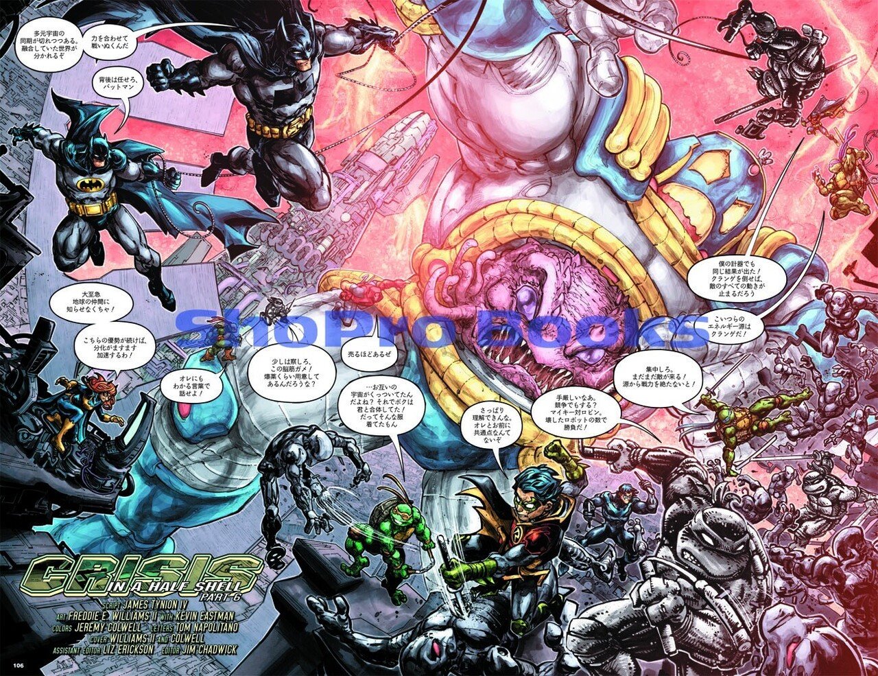 これぞアメコミ真骨頂！ コウモリとカメの最強タッグで悪をぶっ潰せ