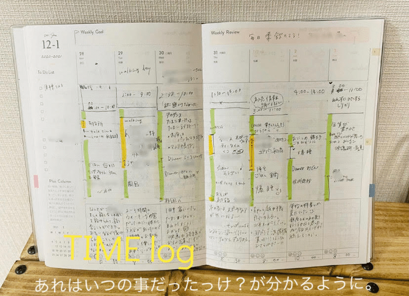 3冊を操る A子流分冊ノートスタイル 寝る前手帳 株式会社自習ノート Note 3冊を操る A子流分冊ノートスタイル 寝る前手帳 株式会社自習ノート Note