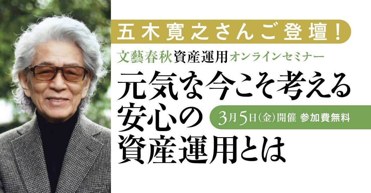 五木寛之作品集 全24巻揃＋異国の街角で(五木寛之) / 古本、中古