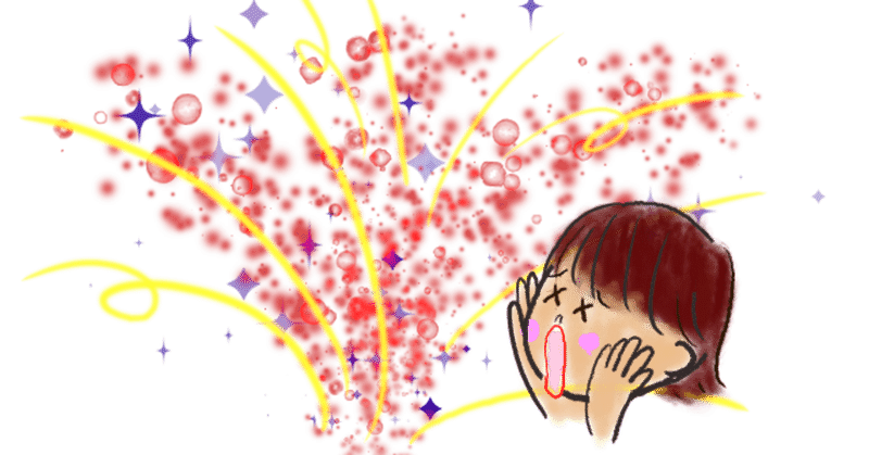 爆発 のんのん Note 爆発 のんのん Note