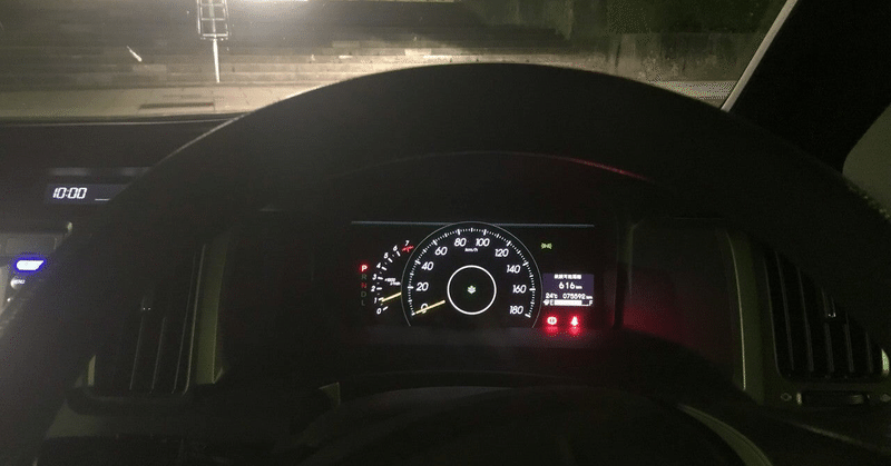 14 知ってると車の運転がちょっとだけ上達するtips 発進時編 ともゆき 趣味ランニング Toeic Note