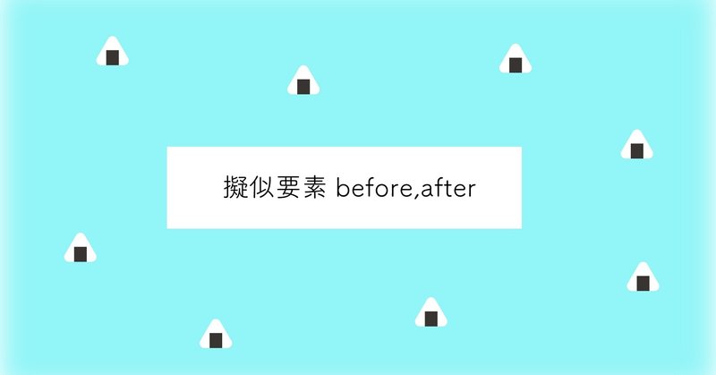 見出し画像