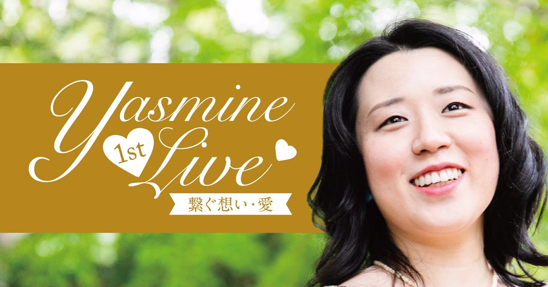 L ドリーブ オペラ ラクメ より 若いインドの娘はどこへ Yasmine やすみん Note