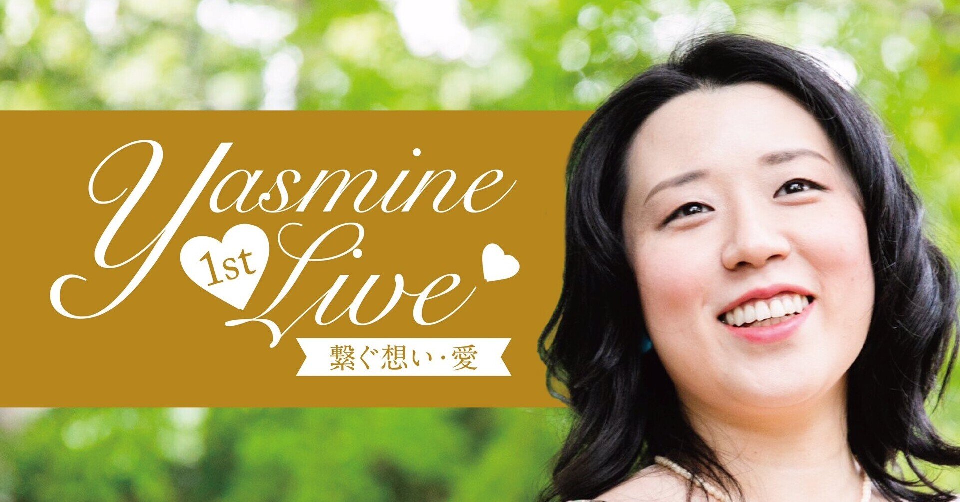 L ドリーブ オペラ ラクメ より 若いインドの娘はどこへ Yasmine やすみん Note L ドリーブ オペラ ラクメ より 若いインドの娘はどこへ Yasmine やすみん Note