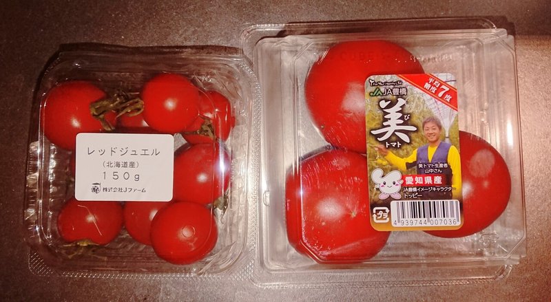 茹ですぎて失敗 トマトの離乳食作り どさんこのひつじ Note