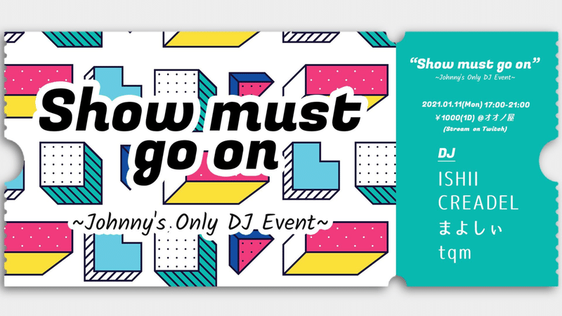 21 01 11 15 日記 Ishii Note