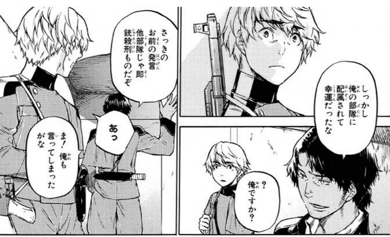 ハスク エディン 作画 如月芳規 何故かブレイクしなかった残酷な物語 Hasegawonder Note