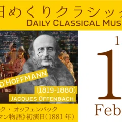 1/29 #日めくりクラシック音楽 】今日はフリッツ・クライスラーの命日