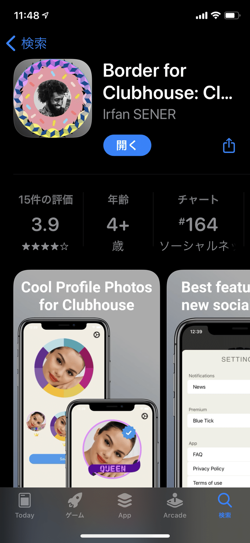 クラブハウスアイコンに飾りを入れるアプリのご紹介 女性の集客専門アドバイザー 増田恵美 Note