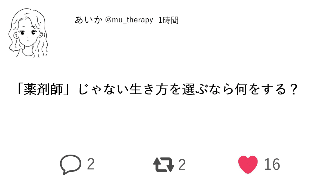 スクリーンショット 2021-02-10 18.28.45