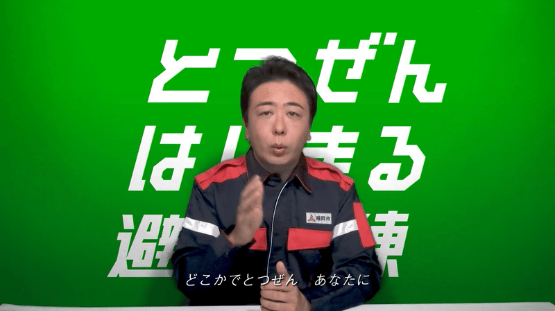 スクリーンショット 2021-02-10 18.44.27