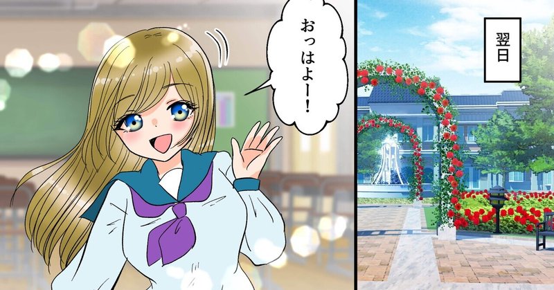 カラー漫画 の新着タグ記事一覧 Note つくる つながる とどける