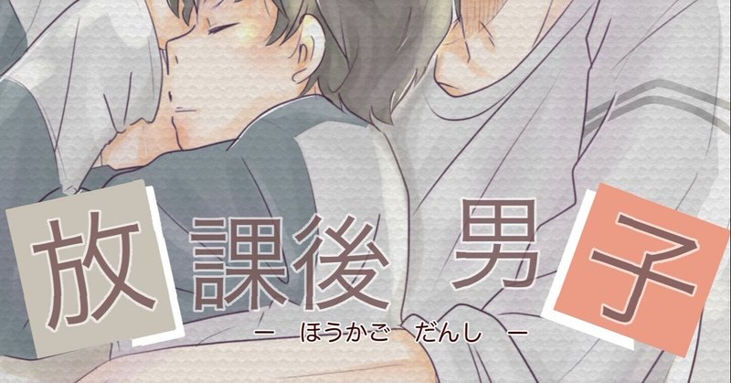 漫画投稿サイトに投稿してのまとめ アルファポリスさま チコリー Note 漫画投稿サイトに投稿してのまとめ アルファポリスさま チコリー Note