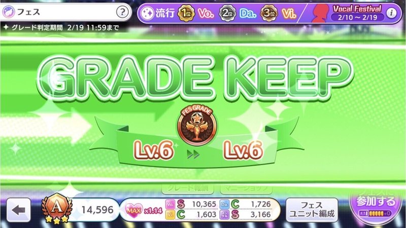 シャニマス更新確認 アモ Note