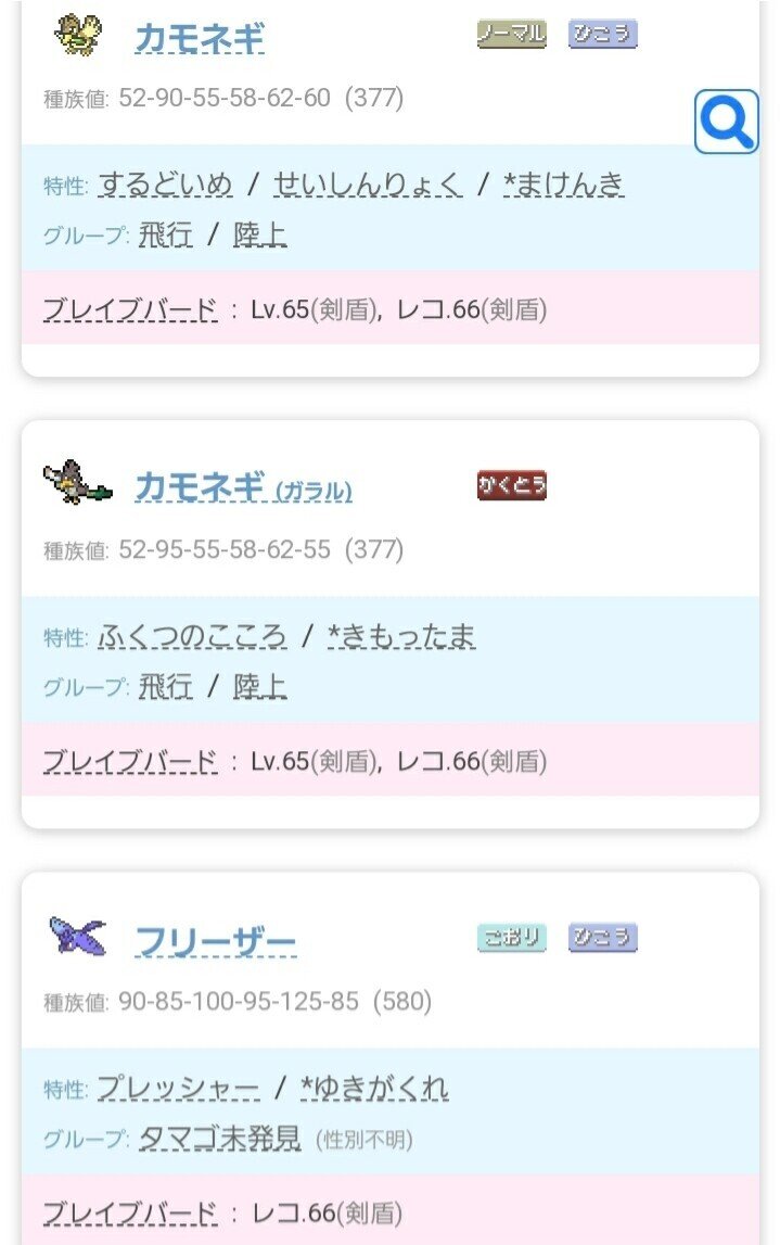 厚切りジェイソン ポケモンを始めました Yy Note