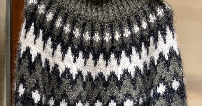 ノルデックセーター ロピーセーター ニットの名前の由来の一つはクラフトニット 鈴の Note