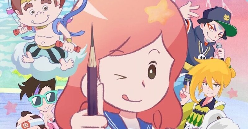 和氣あずみ の新着タグ記事一覧 Note つくる つながる とどける 和氣あずみ の新着タグ記事一覧 Note つくる つながる とどける