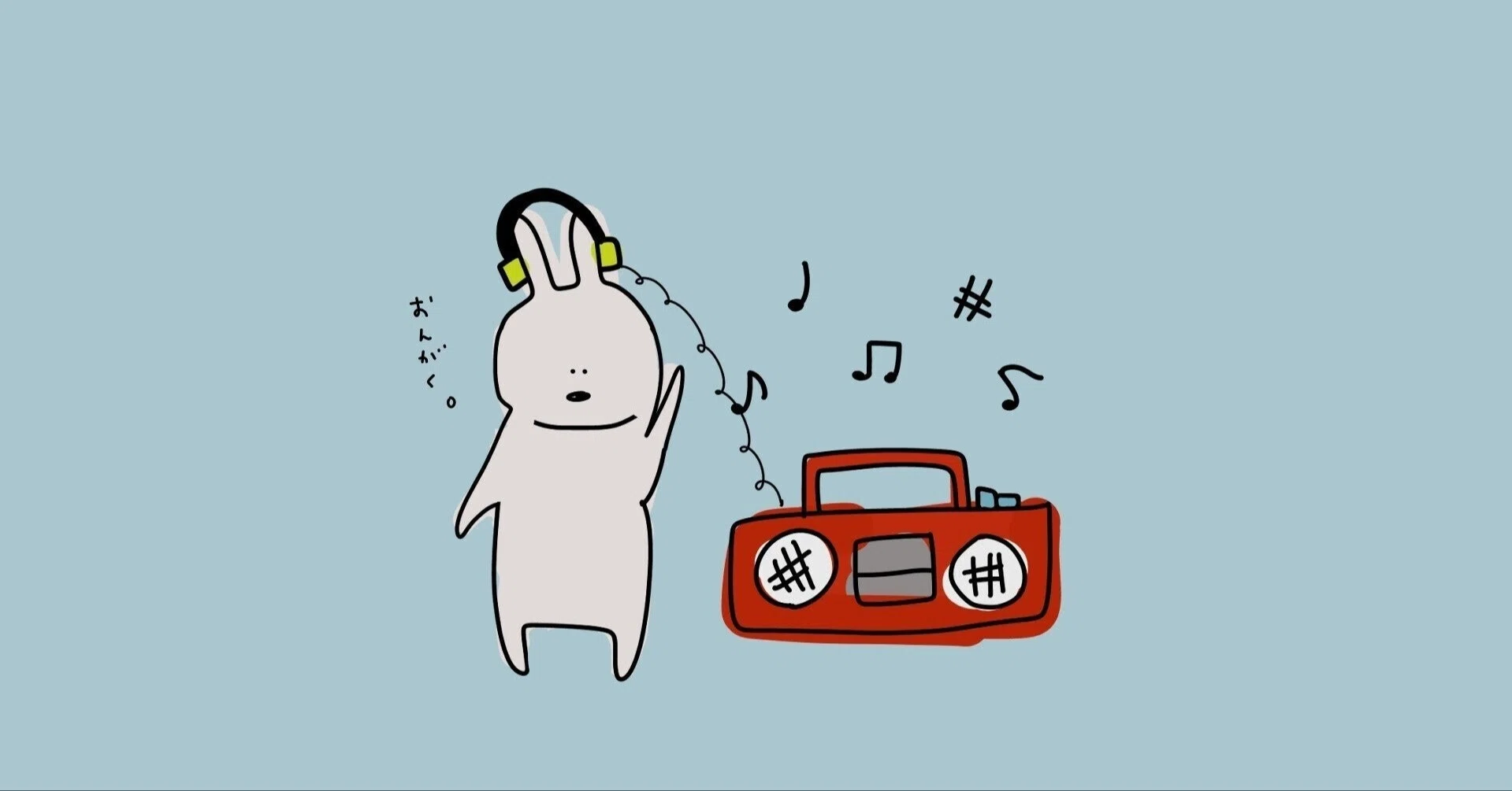 好きなアーティストのラジオ番組にお悩みメールを送るということ 星野源のオールナイトニッポン 21年2月9日 牧場の猫 Note