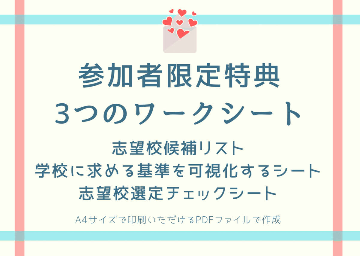 コーラル、花・ブライダル・シャワー、感謝、カード-min