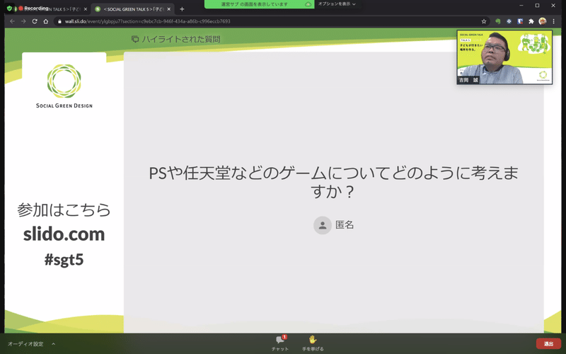 スクリーンショット 2021-02-10 20.39.04