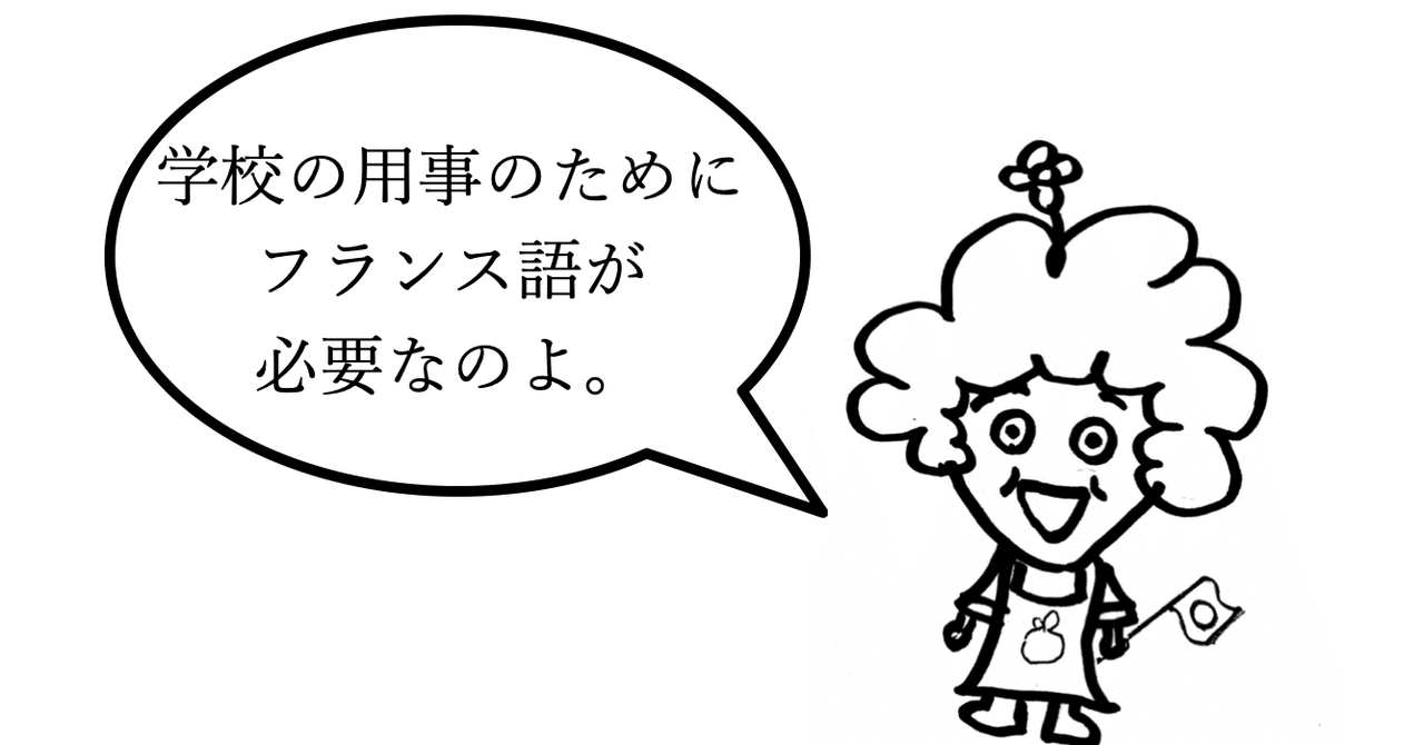 日本人のためのフランス語[カセット] 日本人のためのフランス語 | 佐伯 智義 |本 | 通販 | Amazon