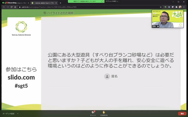 スクリーンショット 2021-02-10 20.47.11