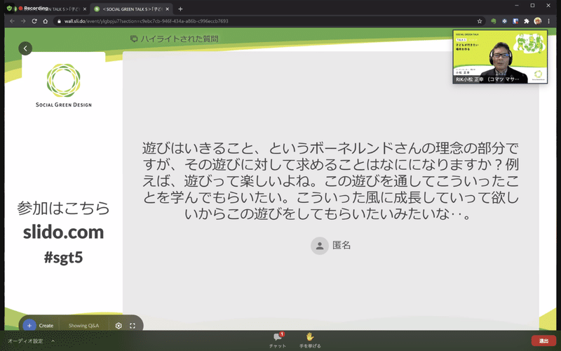 スクリーンショット 2021-02-10 20.52.18