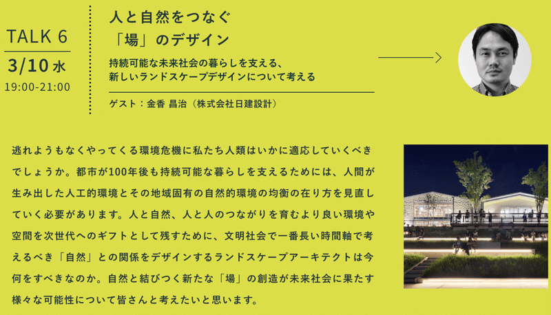 スクリーンショット 2021-02-10 20.59.59